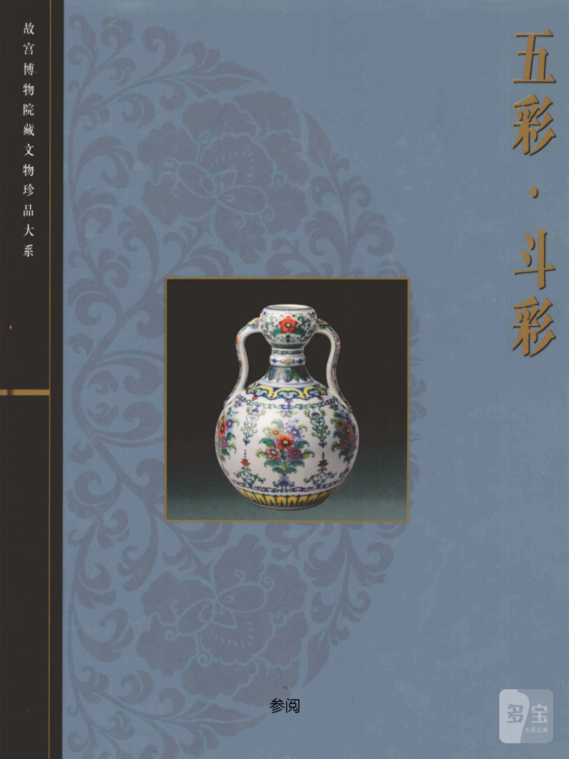 清顺治  青花五彩花鸟纹筒瓶 - 图2